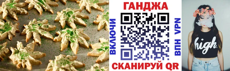Cannafood марихуана  Болхов 