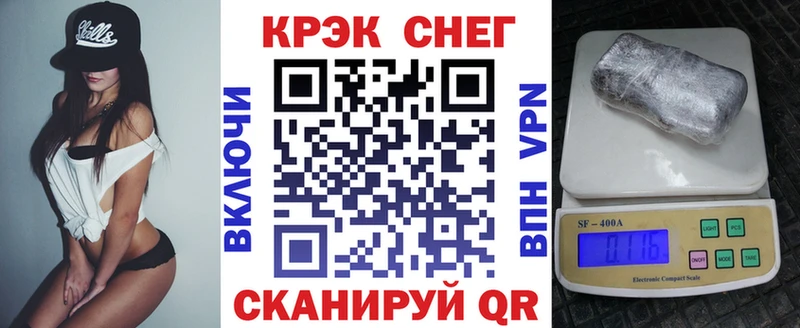 КОКАИН VHQ  купить   kraken ONION  Болхов 