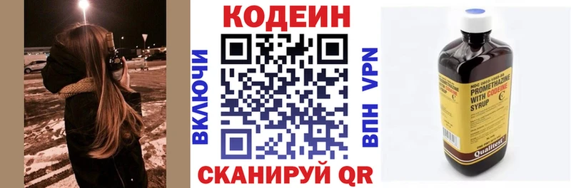 Codein Purple Drank  ссылка на мегу ссылки  Болхов 