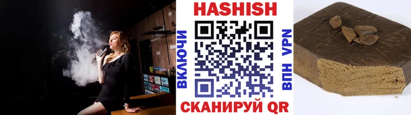 где купить наркоту Болхов Гашиш убойный