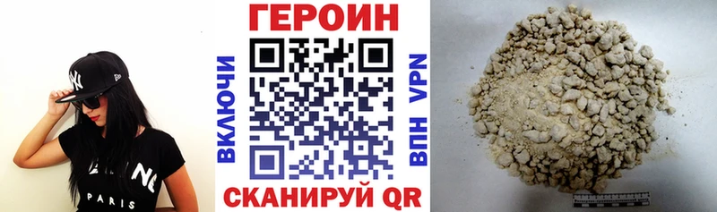 цены наркотик  маркетплейс формула  ГЕРОИН Афган  Болхов 