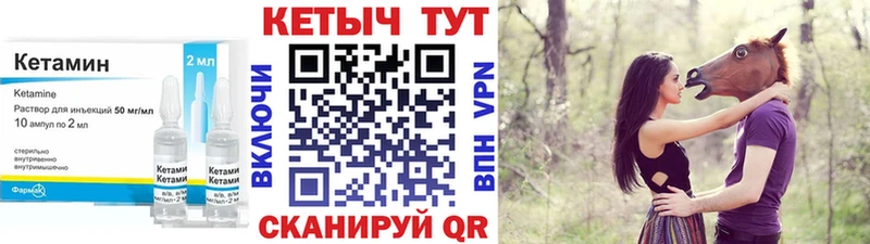 ссылка на мегу как войти  Болхов  Кетамин ketamine  купить наркотик 