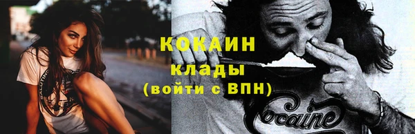 ешки Рославль