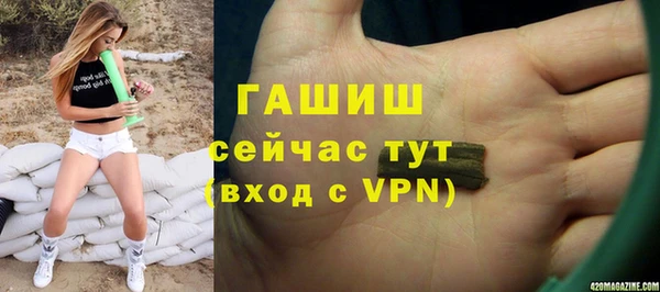 марихуана Россошь