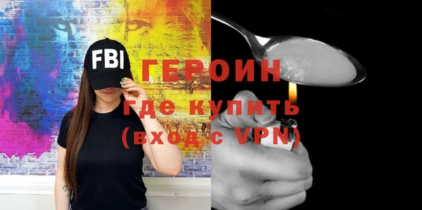 кокаин премиум Протвино