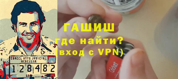 кокаин премиум Протвино