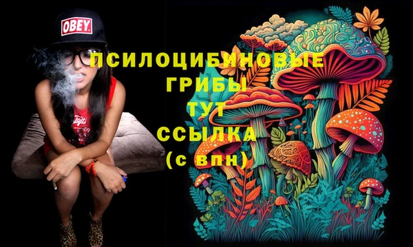 марихуана Россошь