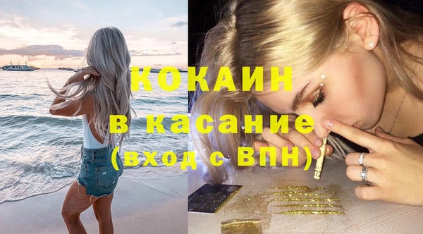 кокаин премиум Протвино