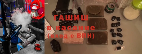 кокаин премиум Протвино