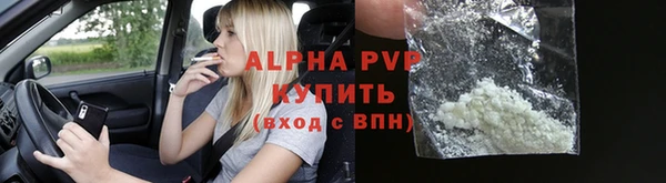 кокаин премиум Протвино