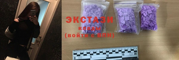 кокаин премиум Протвино