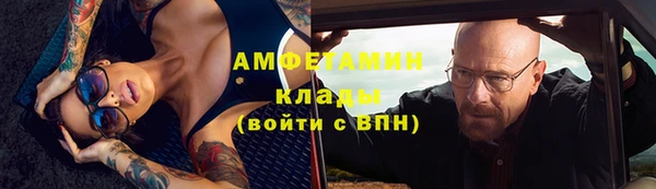 кокаин премиум Протвино