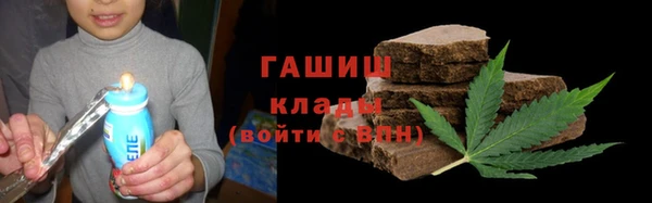 кокаин премиум Протвино
