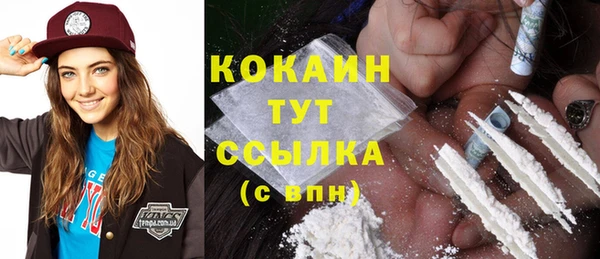 ешки Рославль
