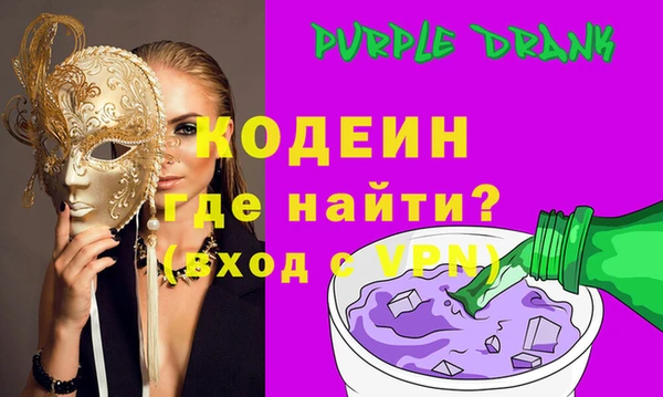 марихуана Россошь