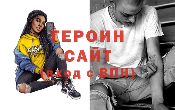 герыч Приозерск
