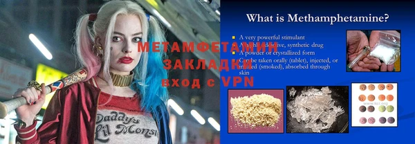 герыч Приозерск