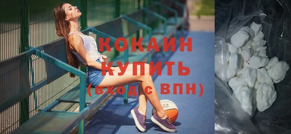 ешки Рославль