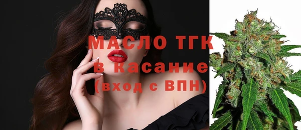 марихуана Россошь