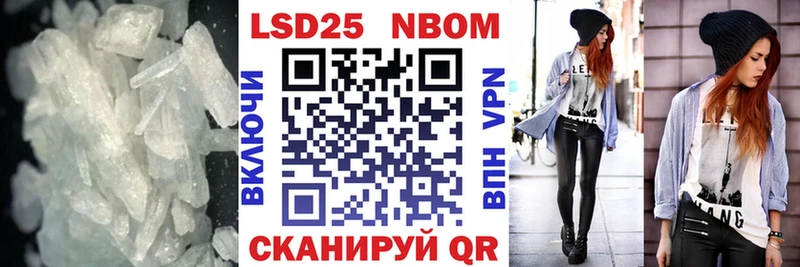 LSD-25 экстази кислота  купить закладку  Болхов 