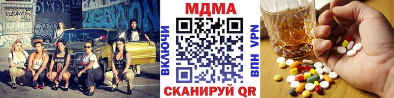 МДМА Molly купить сайты блэк спрут ссылки Болхов