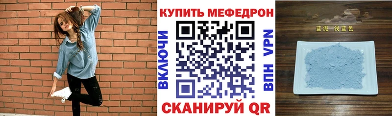 МЯУ-МЯУ мука  Болхов 