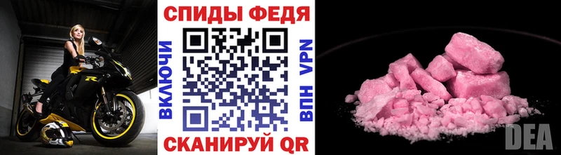 магазин    Болхов  Первитин пудра 