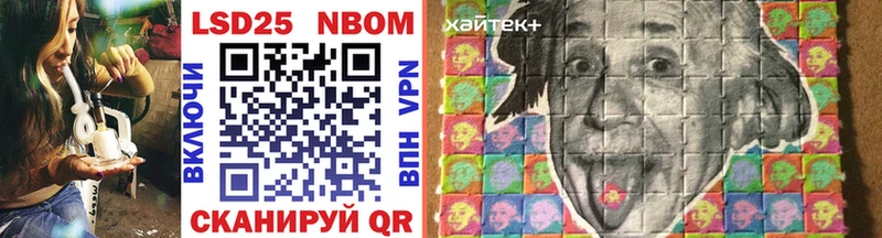 Марки NBOMe 1500мкг  где найти наркотики  Болхов 