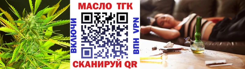 Дистиллят ТГК концентрат  mega как зайти  Болхов 