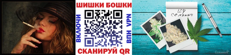 Марихуана семена  darknet формула  Болхов 